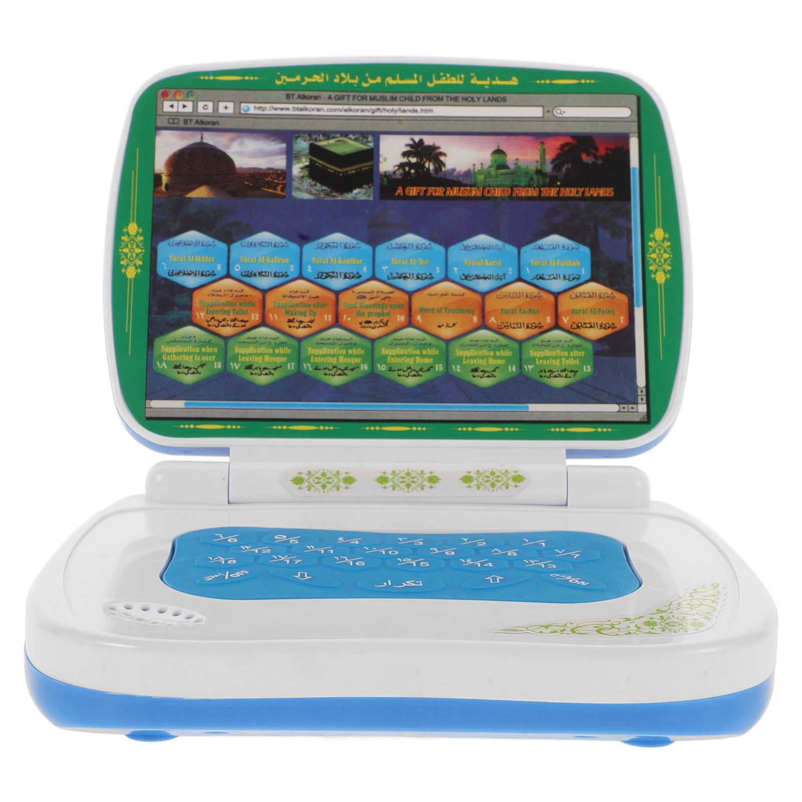 Kids Educational Computer - Folding Learning Machine Baby Toy Islam