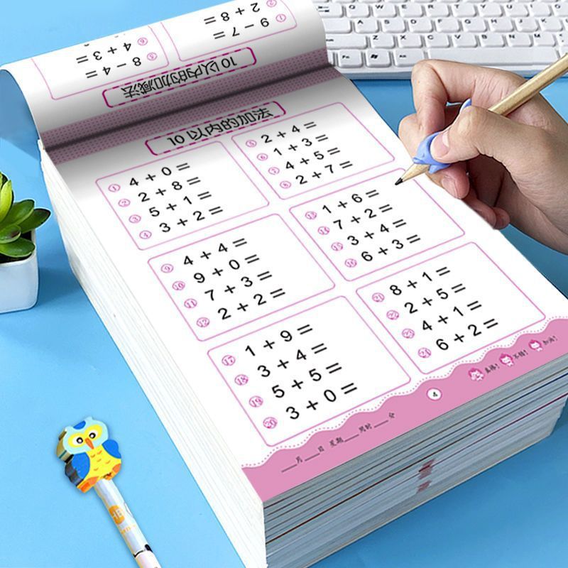 Kids Educational Resources - Mathematics Improvement Aids, Addition and Subtraction
