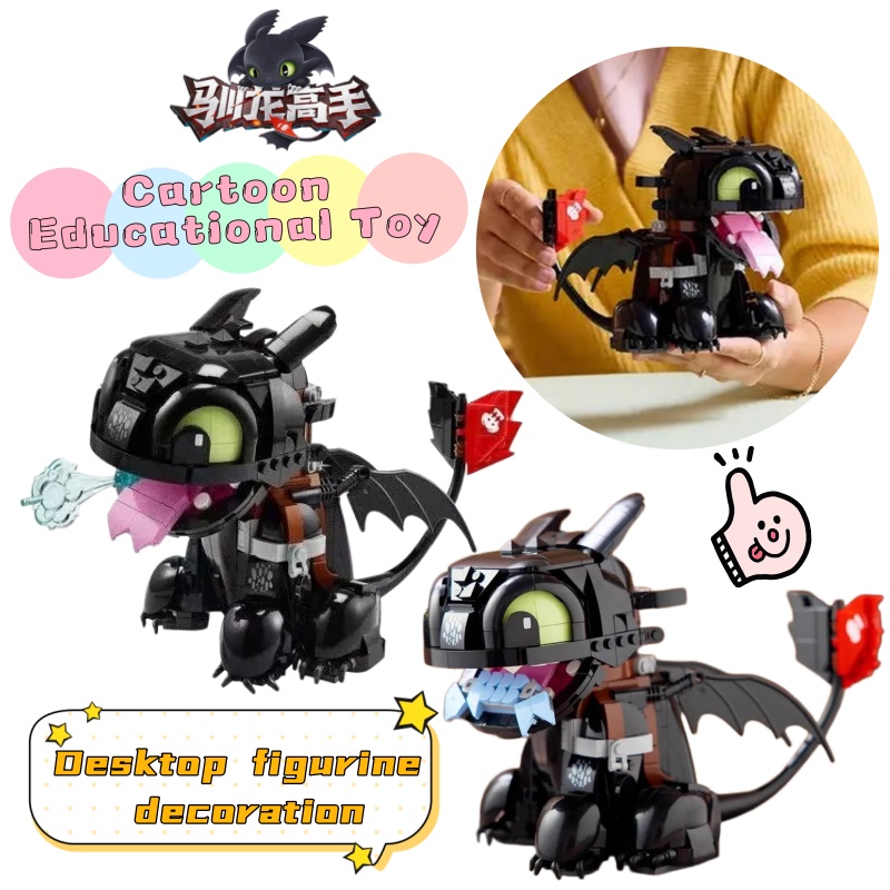 Kids Educational Resources - New How to Train Your Dragon