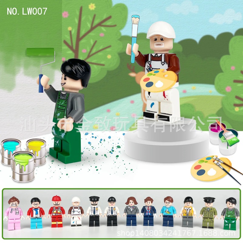 Kids Educational Resources - 12 yuan professional LW009 city children's