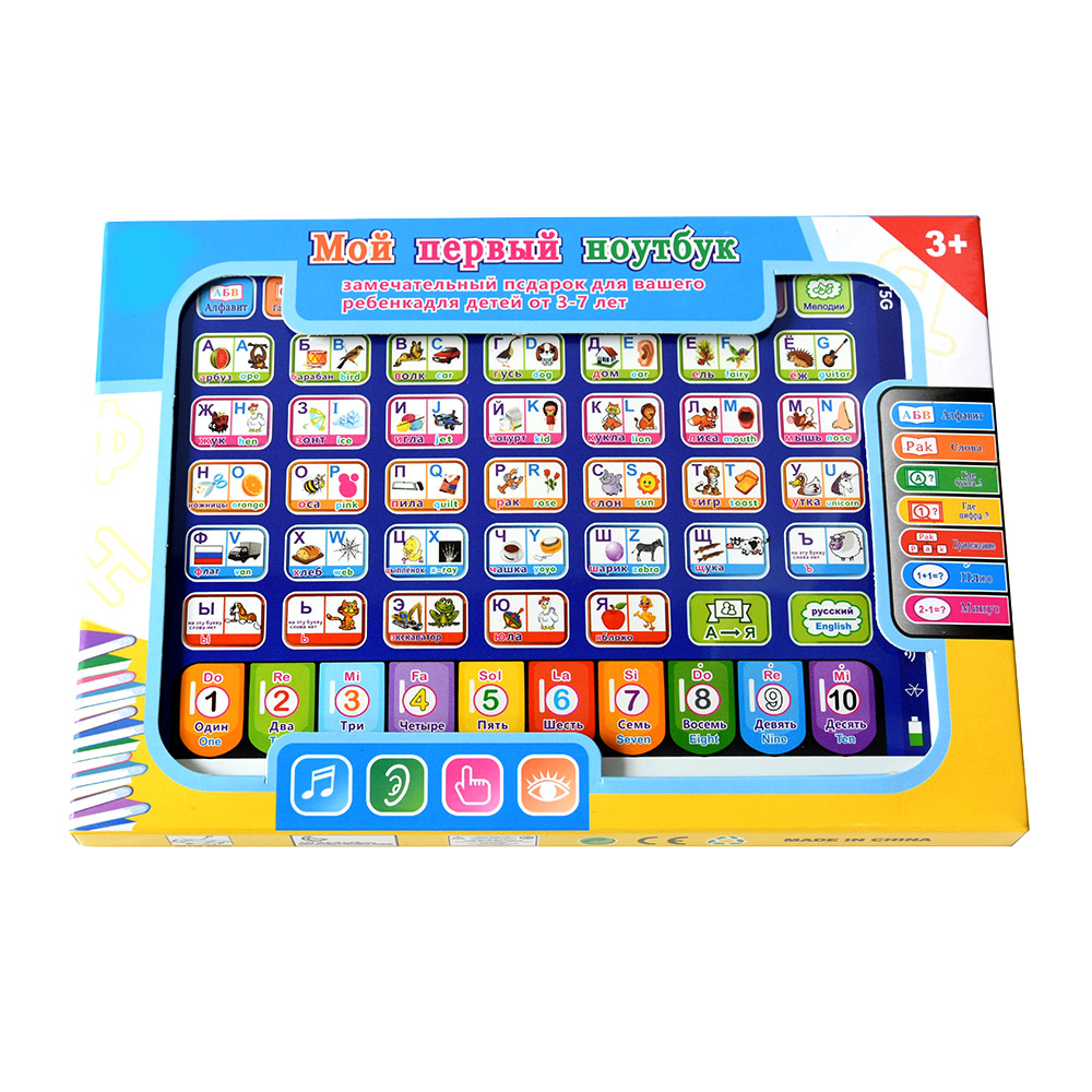 Russian Toddler Learning Table - Kids Educational Computer reseña y precio