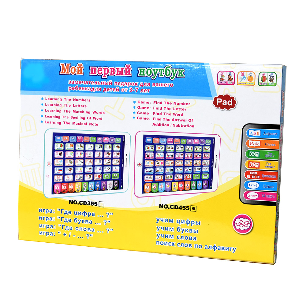 Russian Toddler Learning Table - Kids Educational Computer reseña y precio