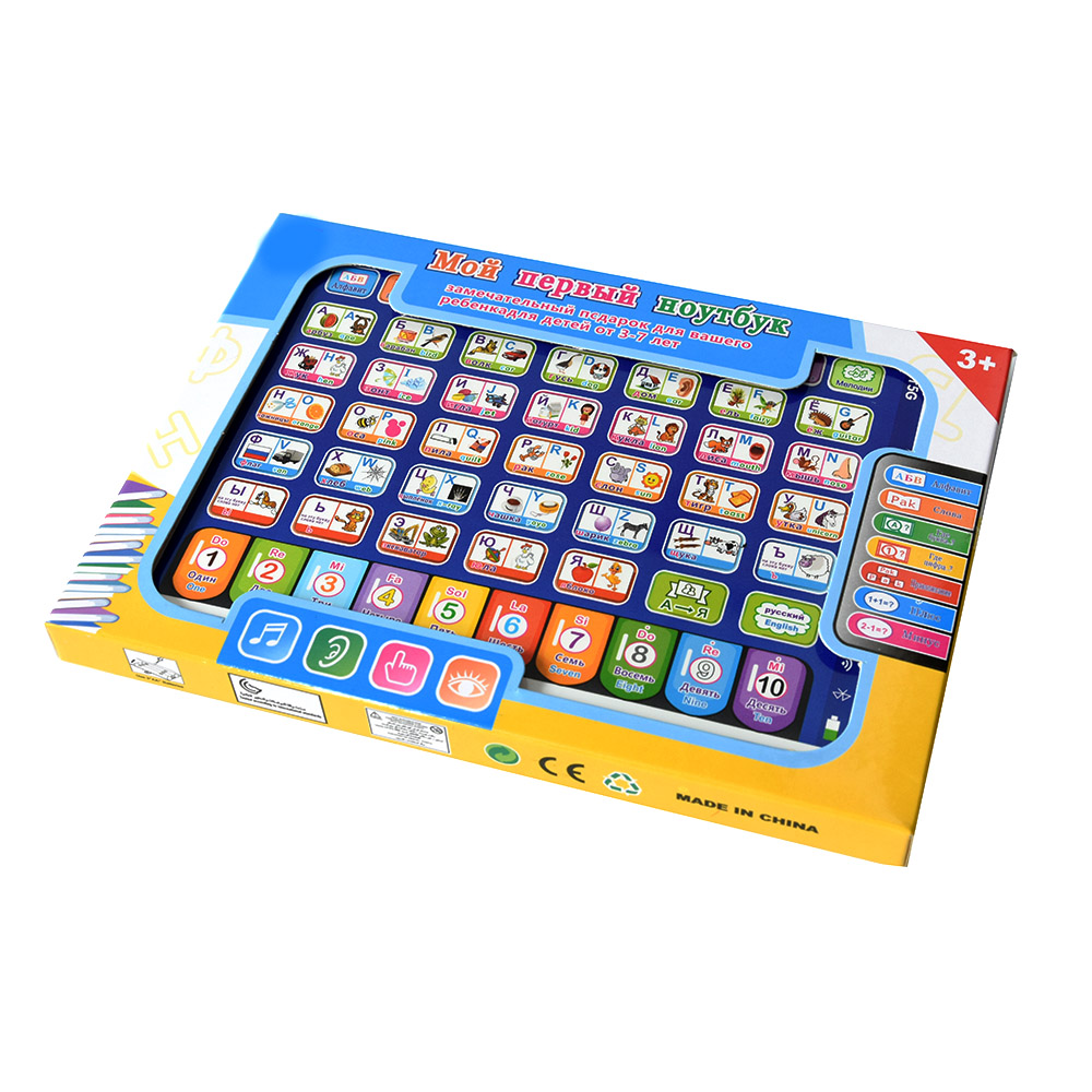 Russian Toddler Learning Table - Kids Educational Computer reseña y precio