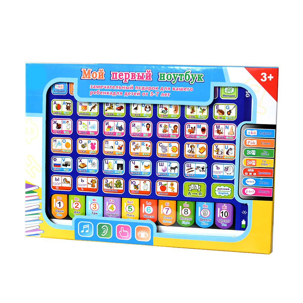 Russian Toddler Learning Table - Kids Educational Computer reseña y precio