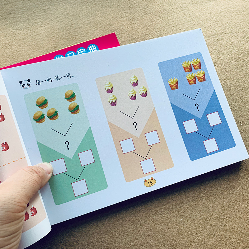 Kids Addition and subtraction  - Kids Education Questions reseña y precio