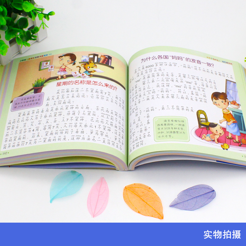 100,000 Why Children's Questio - Kids Education Questions reseña y precio