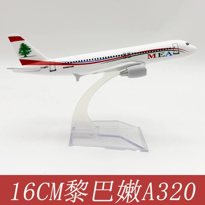 Souvenir Toy Planes 16CM A320  - Kids Educational Resources reseña y precio