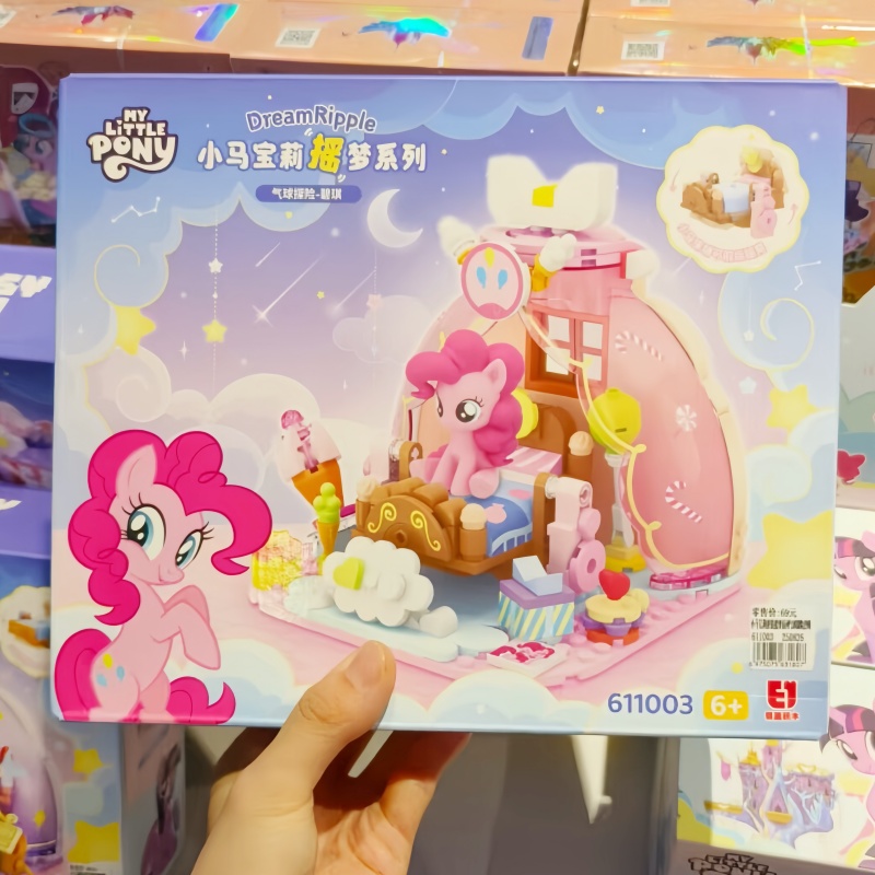 Hot New My Little Pony Dream R - Kids Educational Resources reseña y precio