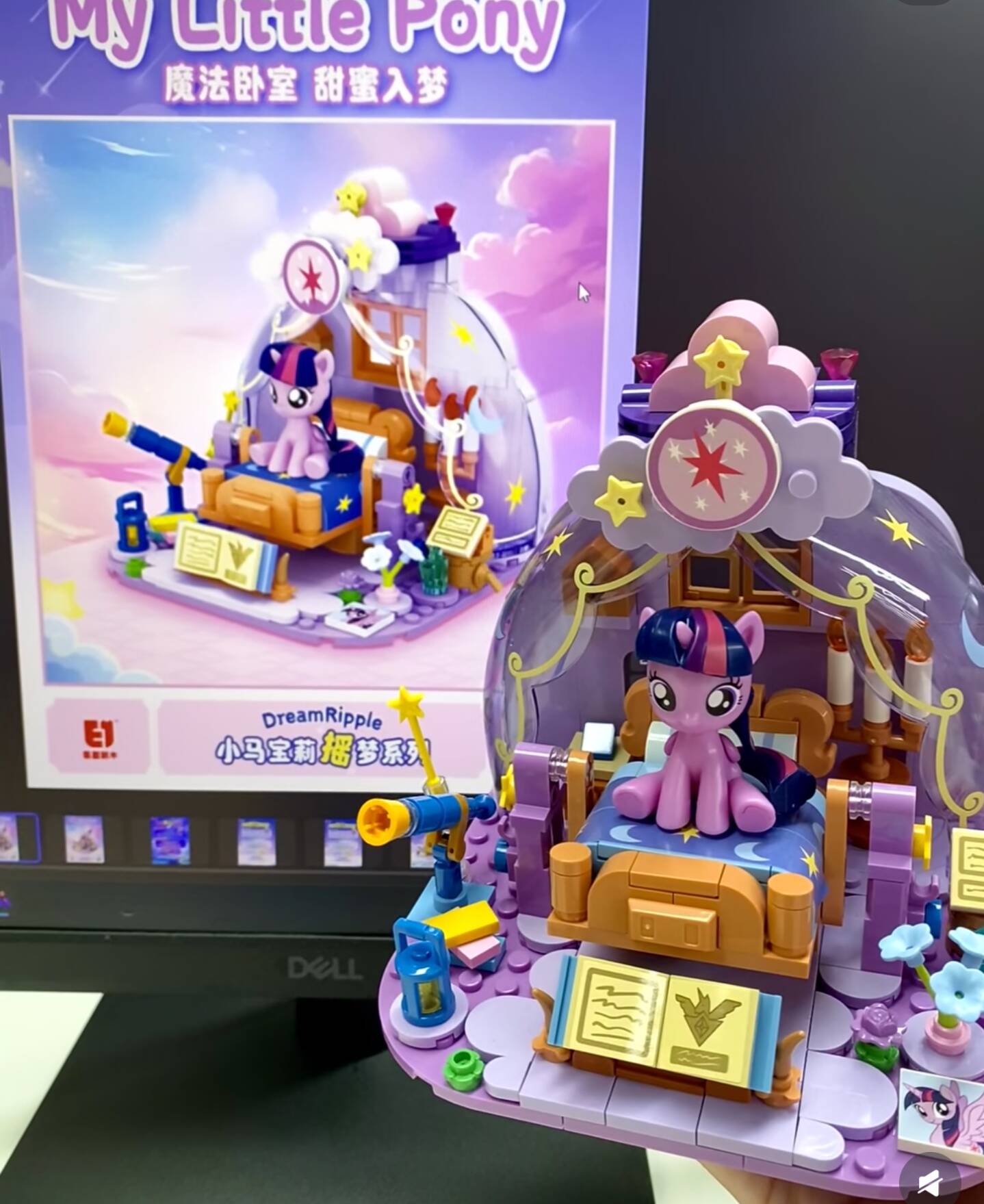 Hot New My Little Pony Dream R - Kids Educational Resources reseña y precio