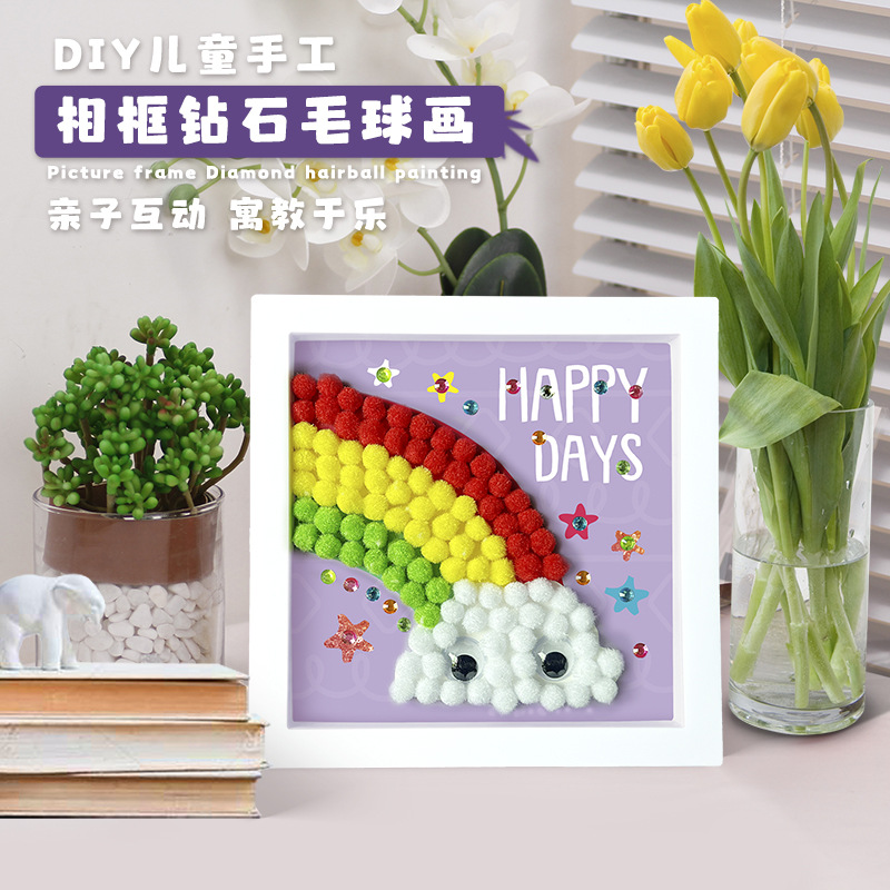 DIY Kids Hairball Photo Frame  - Kids Early Education Photos reseña y precio