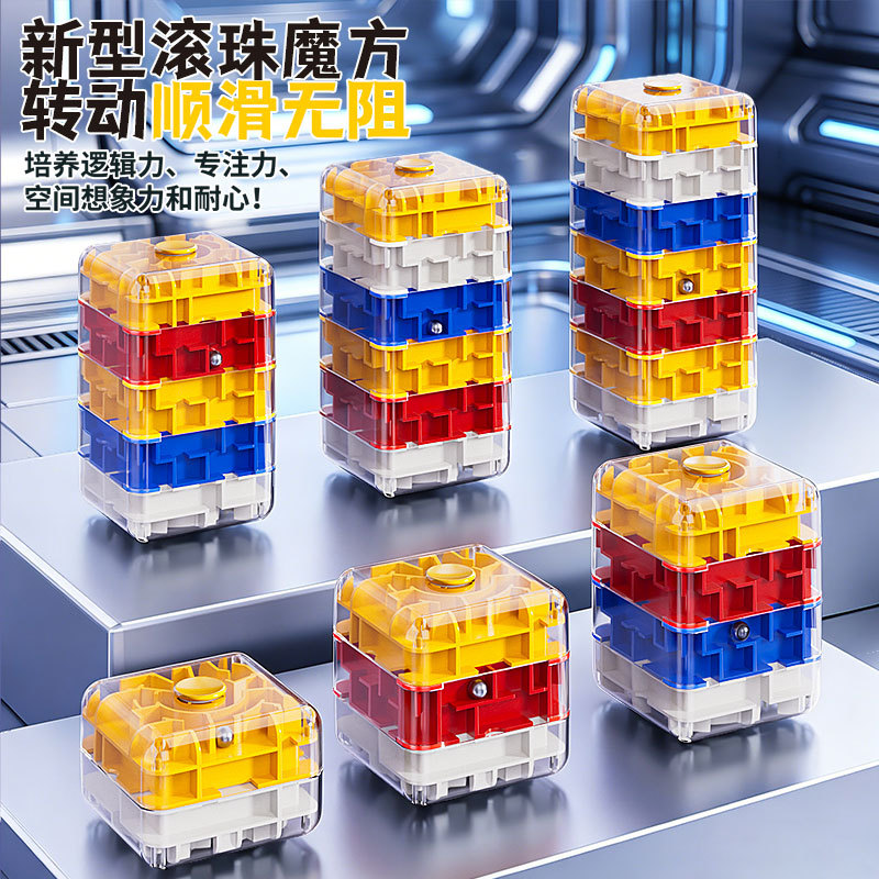 Fidget Spinner 3D Maze Cube Si - Brain Teaser Cube reseña y precio