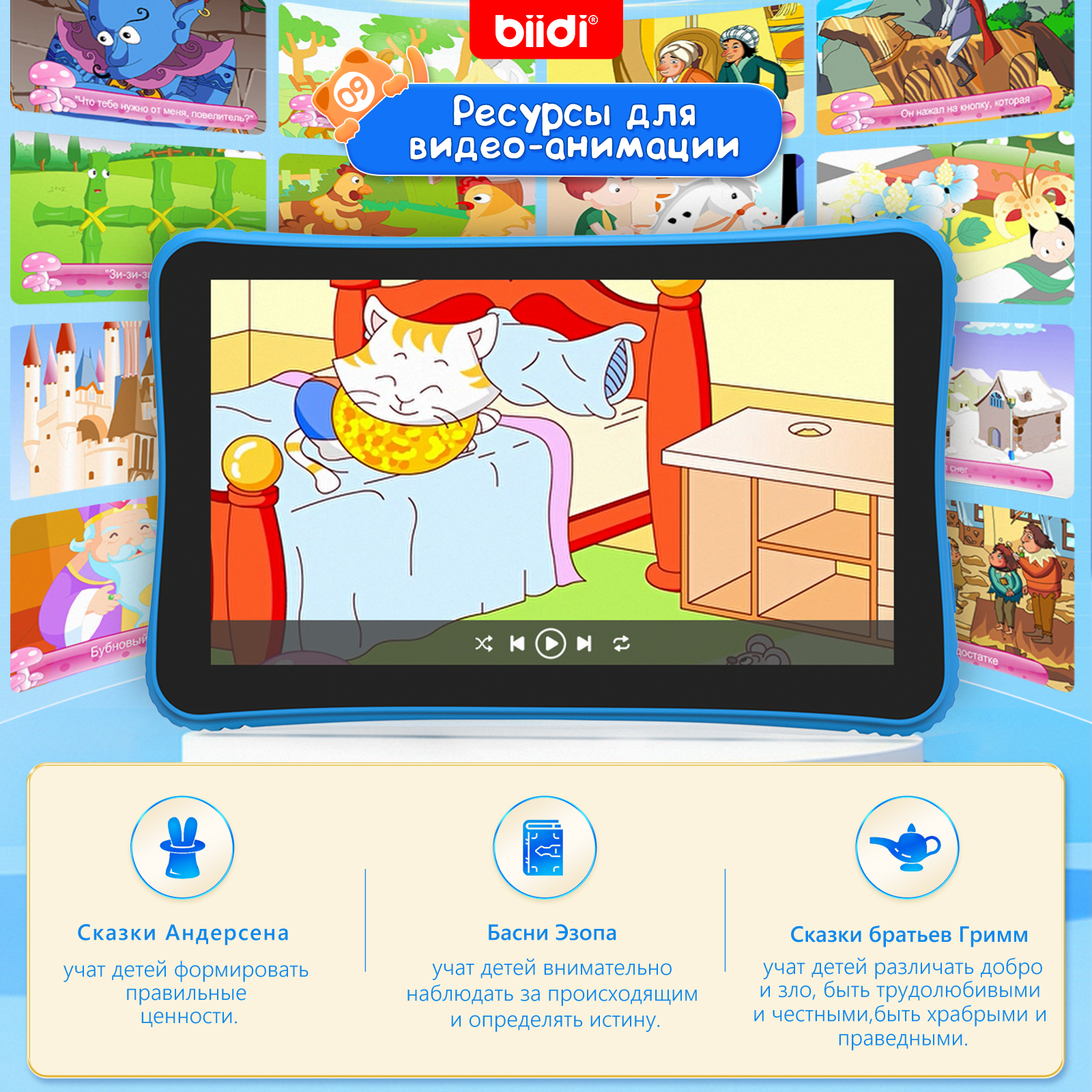 Biidi Russian Kazakh English K - Kids Educational Computer reseña y precio