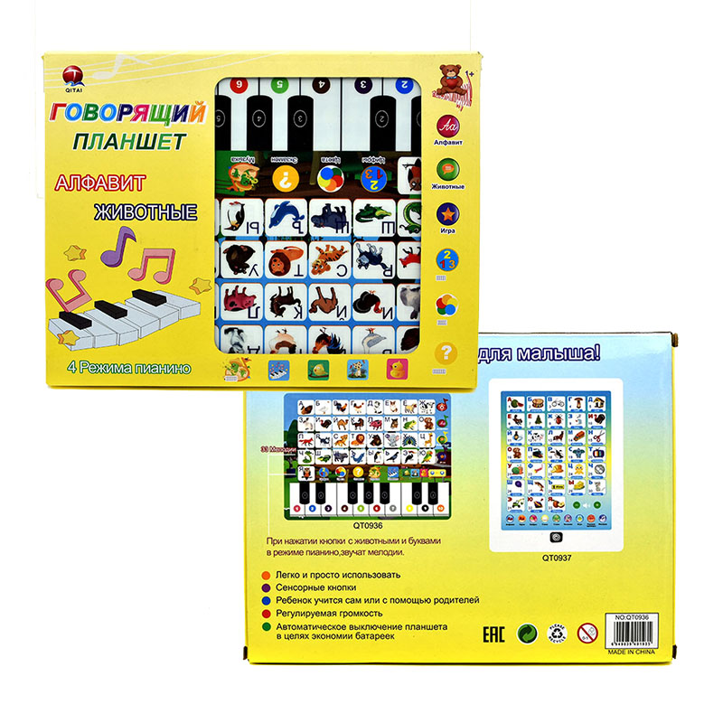 Learning Tablet for Toddler Ki - Abc Kids Early Education reseña y precio