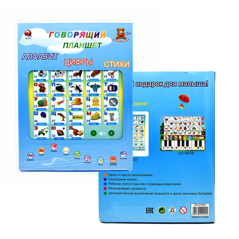 Learning Tablet for Toddler Ki - Abc Kids Early Education reseña y precio