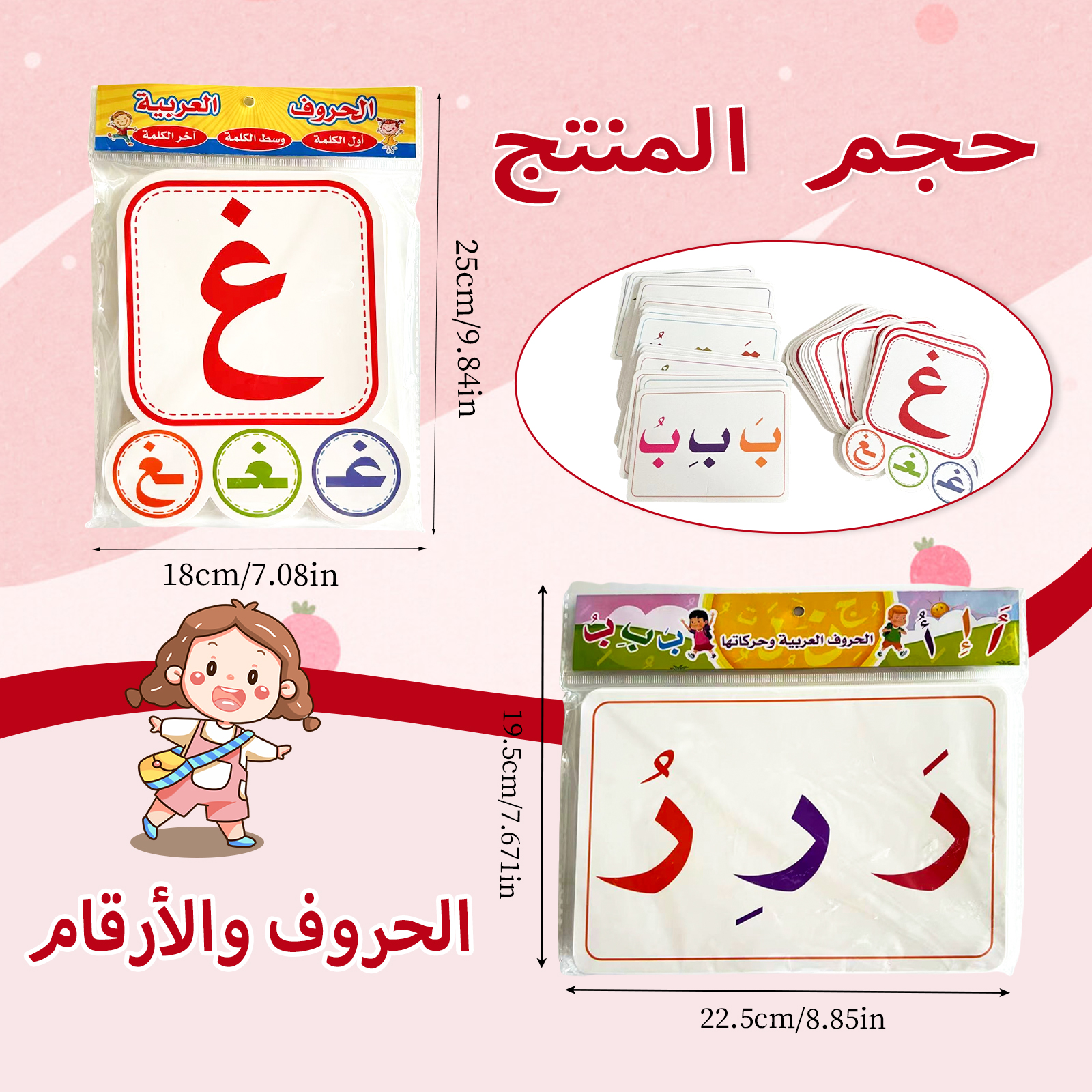 Arabic Alphabet Learning Set - - Flash Card Alphabet reseña y precio
