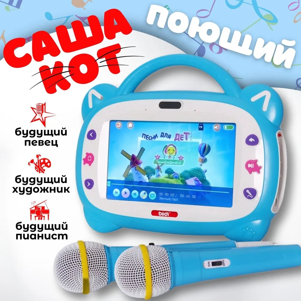 Russian Kazakh English Karaoke - Abc Kids Early Education reseña y precio