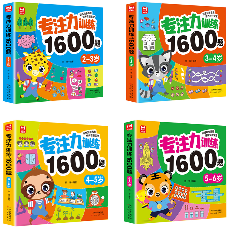 Toddler Early Education Book 1 - Kids Education Questions reseña y precio