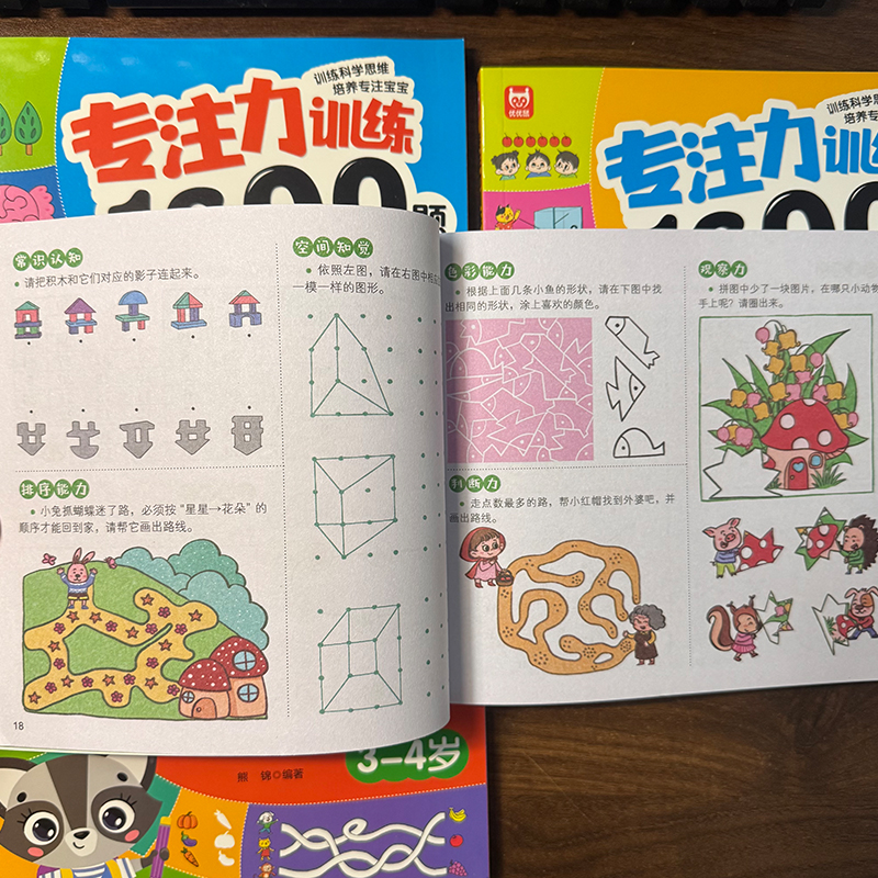 Toddler Early Education Book 1 - Kids Education Questions reseña y precio